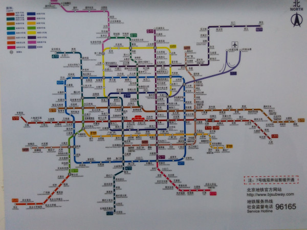 北京地铁6号线路图最新,北京地铁6号线路图最新站点