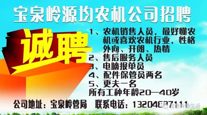 宁海县最新招聘信息全面解析