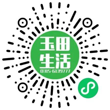 玉田生活网男性就业招工信息最新汇总