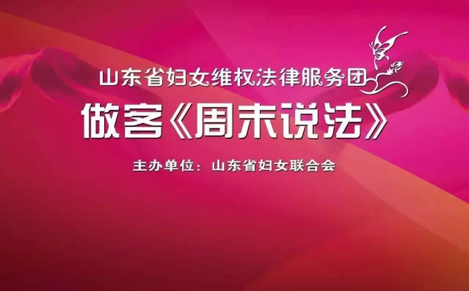 爱心调解，探索和谐社会温暖力量的力量（最新一期 2017年回顾）