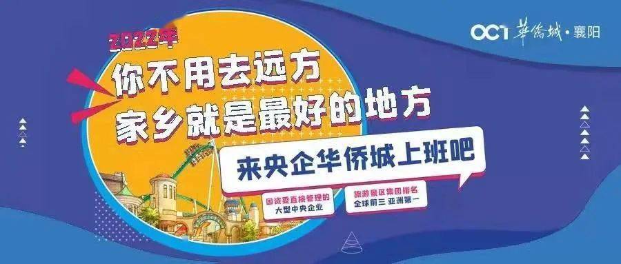 襄阳电焊工招聘动态解析及最新招聘信息