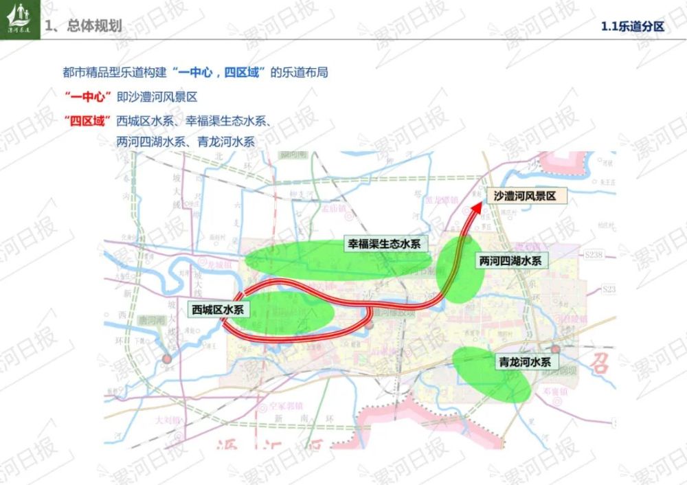 漯河北部最新道路规划，塑造未来城市流动脉络新篇章