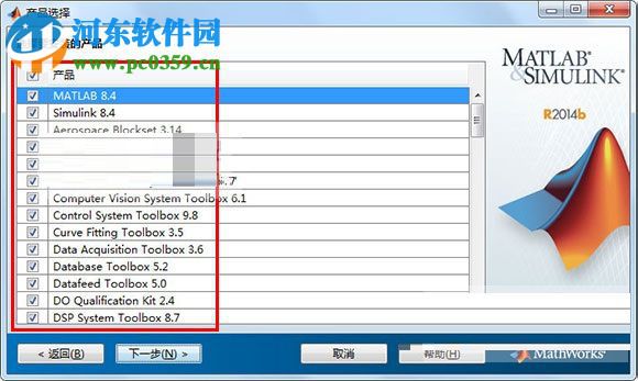 Matlab 2017b下载、安装指南及注意事项