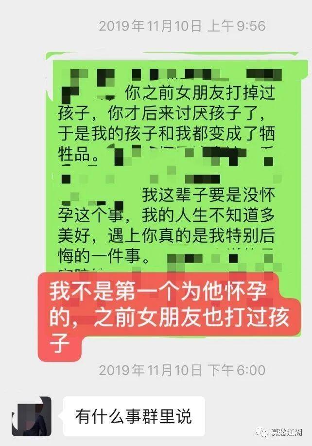 北大女硕士失踪案最新进展，事件背后真相探寻